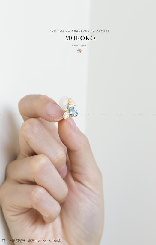 翠羽明珠|耳夹 商品图5