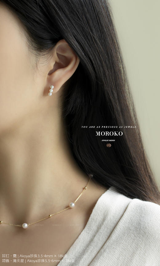 霓|耳钉 商品图4