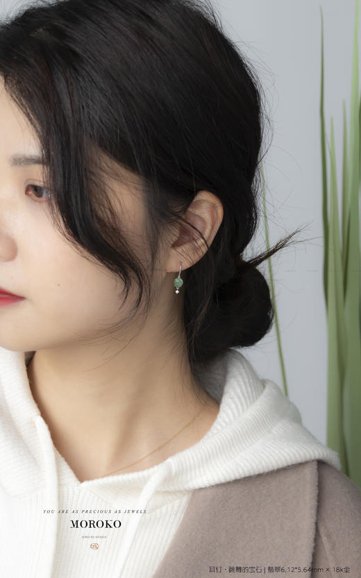 跳舞的宝石|耳环 商品图4