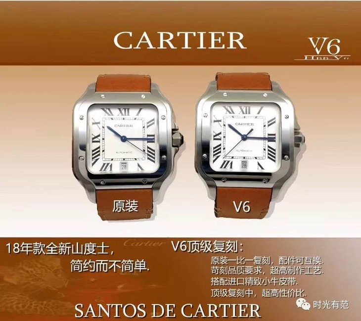 V6厂卡地亚山度士高仿复刻版本