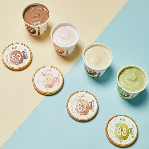 八喜轻卡粉荔玫瑰冰激凌75g 商品图2