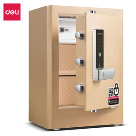 得力指纹密码保险柜4116G