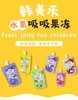 韩国进口韩美禾吸吸果冻蓝莓味120g 商品缩略图2
