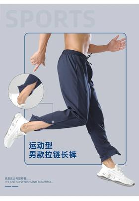 外贸剪标尾单裤脚拉链高弹凉感速干长裤
