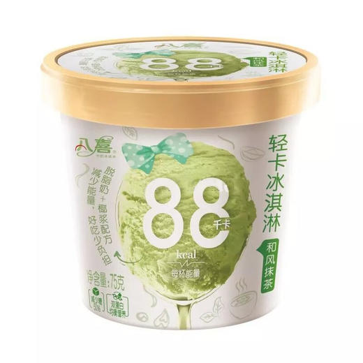 八喜轻卡和风抹茶冰激凌75g 商品图0