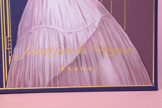 【积分兑换】《白朗宁夫人爱情十四行诗集》【限量珍藏版】【限量编号】 商品图2