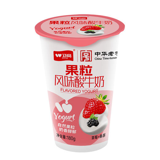 180g新鲜杯草莓+桑葚双果粒酸牛奶 商品图0