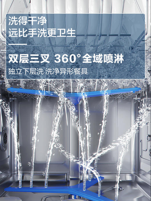 老板洗碗机台式WF790A全自动智能一体家用13套消毒烘干嵌入式套机 商品图2
