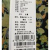 妙采服饰（新百购） 商品缩略图1