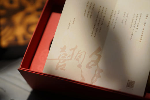 『喜相逢』草木灰葫芦酒器礼盒 商品图1