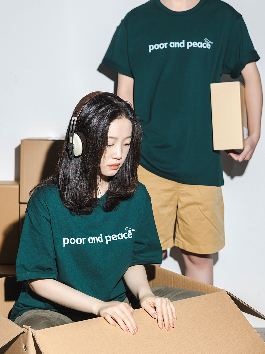 豆瓣豆品x我是白 打工人T恤摸鱼贫穷短袖圆领印花情侣百搭