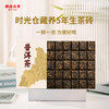 【限时尝鲜99元/份】澜沧古茶2023年遇见普洱巧克力普洱生茶150g+普洱咖啡60g套组 商品缩略图3