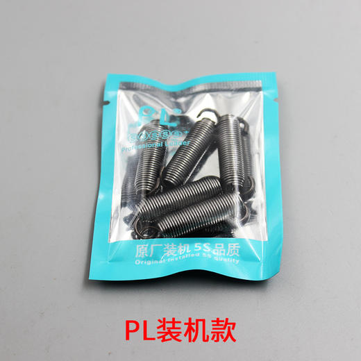 工业缝纫机电脑平车倒回针弹簧 平缝机倒送料拉簧 平车倒针复位簧 商品图5