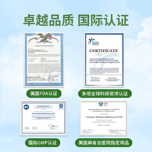 美国Cinmose辛莫斯牌益生菌菊粉糖果125g(50粒） 商品图4