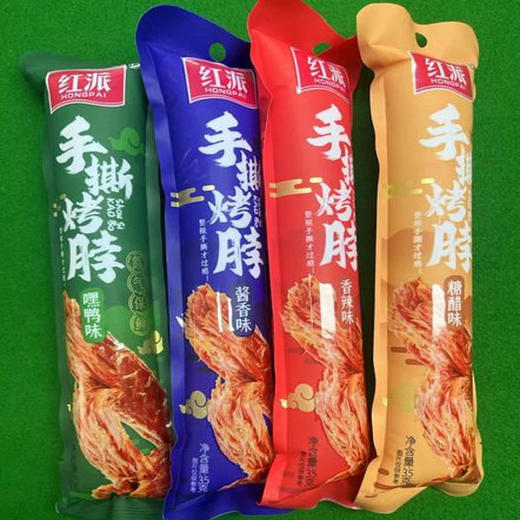 【6.9元/兜】红派手撕烤脖35g*4个（060973001） 商品图0