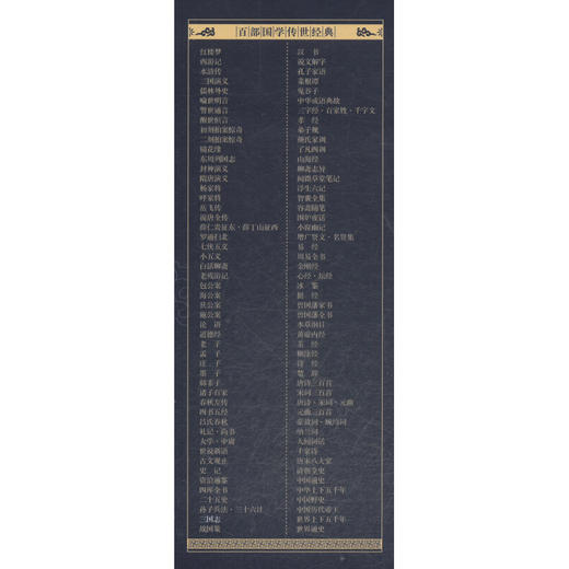 三国志 陈寿 著 国学古籍 商品图0