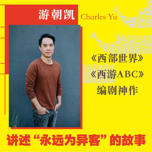 唐人街内部  广西师范大学出版社 商品图1