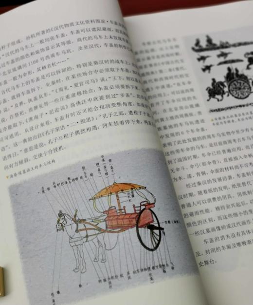 《中国马文化》，16开彩印，全10册，刘炘主编，读者出版社2019年一版一印，2900多页，定价1800，售价：428元。品相95成。 商品图9