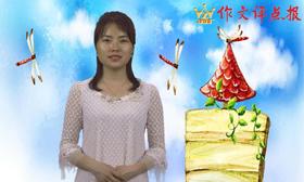 游记的写作技法