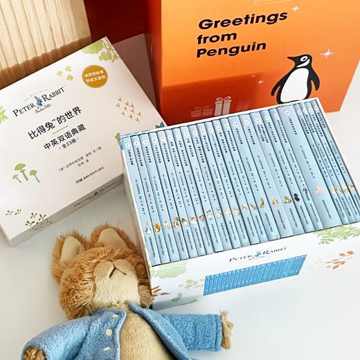 《比得兔的世界》中英双语典藏（全23册） 商品图4