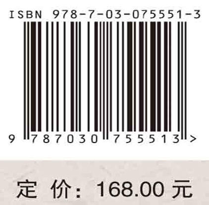 中国文化遗产保护新论/李颖科 商品图2