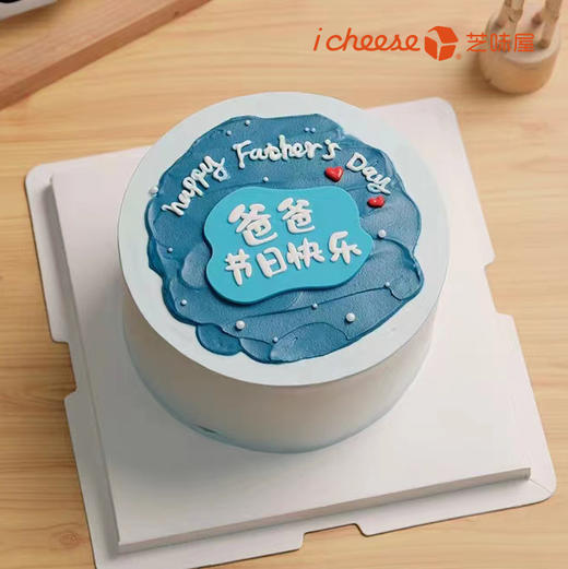 父爱（FK02） 商品图0