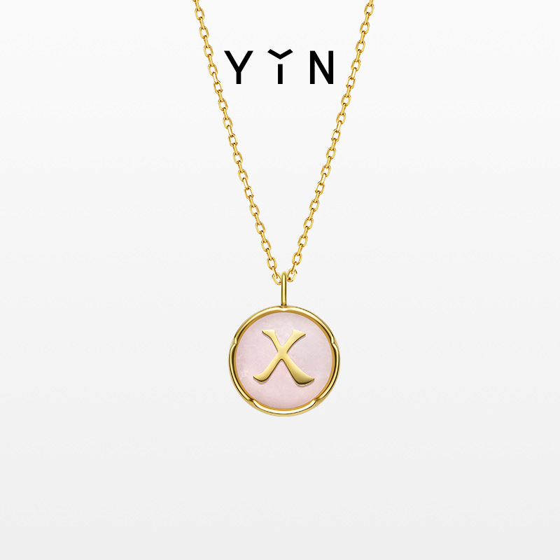 「印」系列 定制书法吊坠 字母