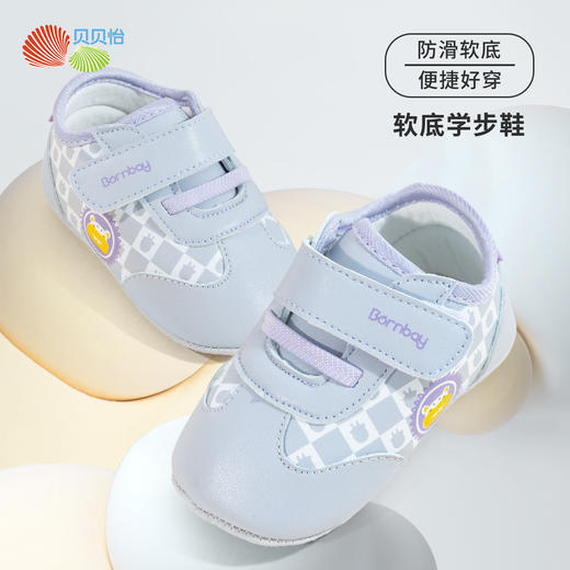贝贝怡男女童春秋季防滑宝宝鞋软底步前鞋婴幼儿轻便面包鞋童鞋 商品图6