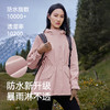 伯希和2023新款单层冲锋衣女款春秋户外防风防水登山服休闲风衣112340104 商品缩略图0