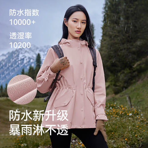 伯希和2023新款单层冲锋衣女款春秋户外防风防水登山服休闲风衣112340104 商品图0