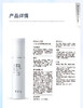 【品牌直发 拒绝假货】可丽金滢亮皙白精华液 50ml 商品缩略图1
