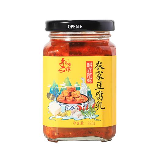 昭君陪嫁农家豆腐乳225g*2罐 商品图0