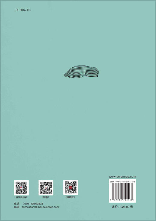 滴水集/窦志斌 商品图1