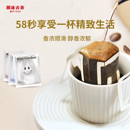 【限时尝鲜99元/份】澜沧古茶2023年遇见普洱巧克力普洱生茶150g+普洱咖啡60g套组 商品图5