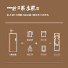 【1秒即热茶吧机】巴森即热式茶吧机高端多功能家用智能下置水桶制冷饮水机 商品缩略图6