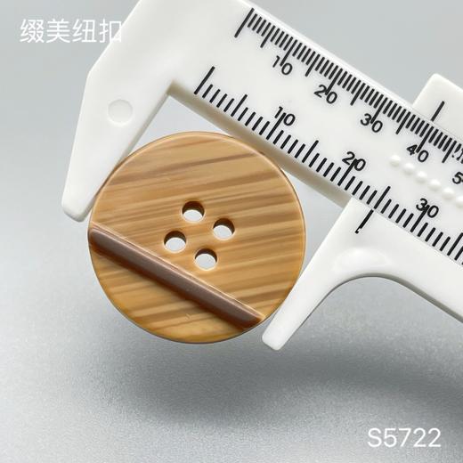 S5722(整包购买) 商品图2