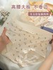 高腰印花内裤 无痕莫代尔桑蚕丝抗菌三角裤 793# 商品缩略图1