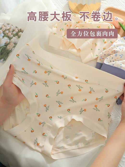 高腰印花内裤 无痕莫代尔桑蚕丝抗菌三角裤 793# 商品图1