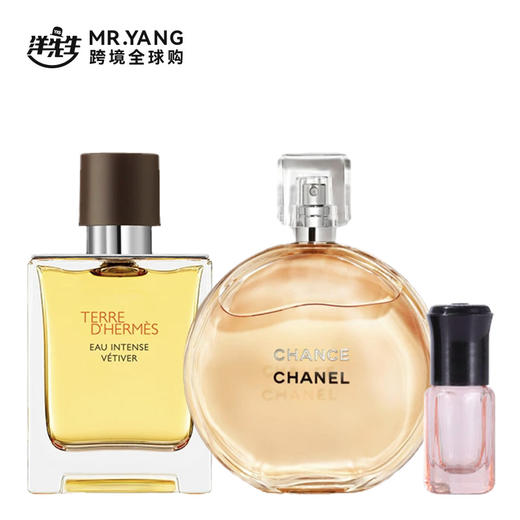 香奈儿邂逅/爱马仕大地滚珠香水5ml 商品图0