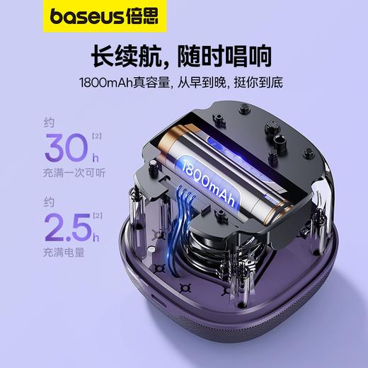 AeQur系列 V2 便携式蓝牙音箱 商品图5