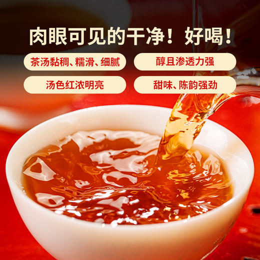 【会员礼包】澜沧古茶2024年熟茶大礼包-799礼包 商品图9