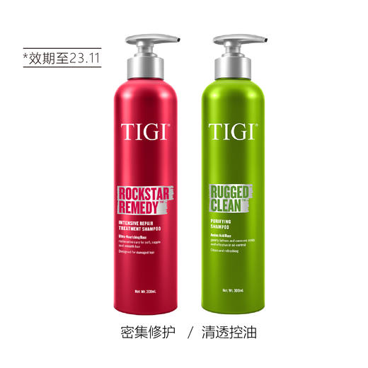 【清仓好价】TIGI密集修护洗发水300ml/清透控油洗发水300ml（效期至23.11） 商品图5