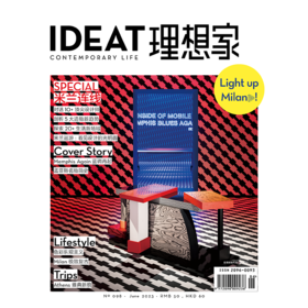 IDEAT理想家 2023年6月刊 创意设计时尚生活方式杂志