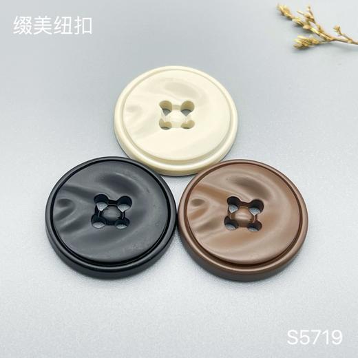 S5719(整包购买) 商品图3