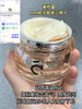 【超大力度买赠！】回归大福利！！抗老奢润大面霜，TOPC玻色因致臻焕采紧致面霜50g ，配方升级，加大容量，比之前足足多了20g，使用感受更好！ 商品缩略图8