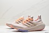 阿迪达斯Adidas Ultra Boost Light 23休闲运动跑鞋HQ6343男鞋 商品缩略图3