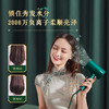 海尔（Haier）家用负离子电吹风机大功率速干恒温护发 HCE1-1818 商品缩略图3