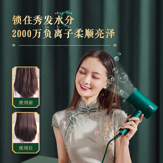 海尔（Haier）家用负离子电吹风机大功率速干恒温护发 HCE1-1818 商品图3