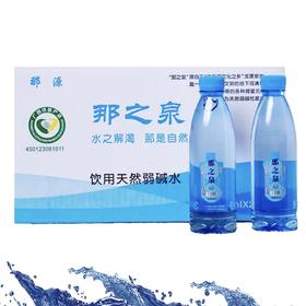 那之泉饮用天然山泉水 380ml*24瓶/件