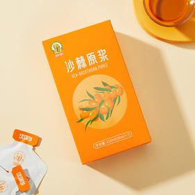 上药神象 0添加不加一滴水 沙棘原浆210ml（30ml*7袋）效期24年11月